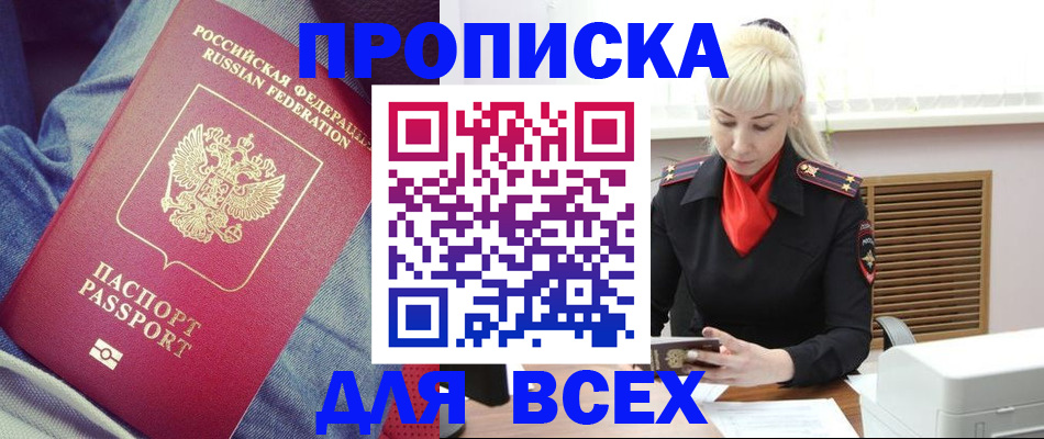 форма 3 в Богородске